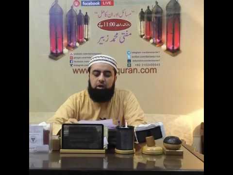 Masail Aur Un Ka Hal Mufti Muhammad Zubair 4th Ramzan